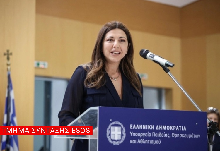 Σ. Ζαχαράκη: Το νέο σύστημα εισαγωγής στα ΑΕΙ θα αφορά τους σημερινούς μαθητές Ε’ ή ΣΤ’ Δημοτικού