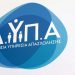 ΔΥΠΑ: Δίνει έως 660€ τον μήνα για δύο χρόνια – Ποιοι κάνουν αίτηση