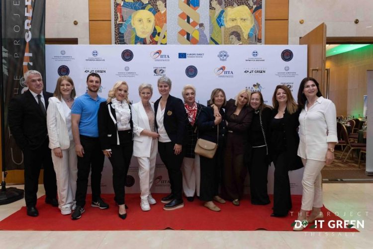 Με μεγάλη επιτυχία πραγματοποιήθηκε στη Λάρισα το συνέδριο «DO IT GREEN THESSALY»