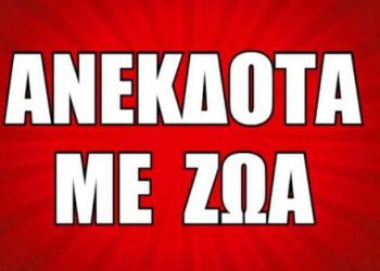 Ξεκαρδιστικά ανέκδοτα με ζώα!