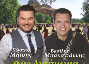 28ο Αντάμωμα Χασίων και 2η Γιορτή Προβατίνας στον Άγιο Θεοδόσιο Χασίων