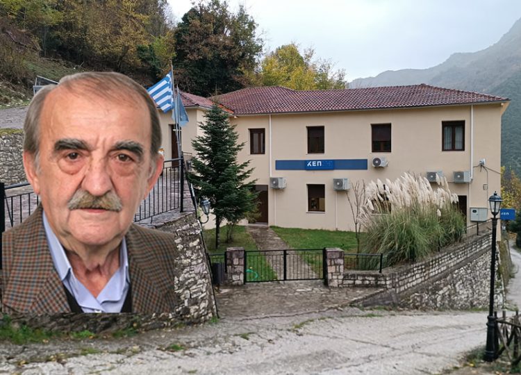Ο Δήμος Αργιθέας για τον θάνατο του αυτοδιοικητικού Αθανασίου Ζάγκα