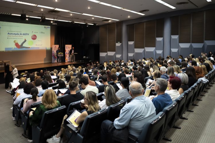 Μεγάλη επιτυχία σημείωσε το επιστημονικό σεμινάριο για τον Αυτισμό και τη ΔΕΠΥ στα Τρίκαλα
