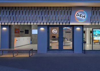 Ανανεωμένο σε νέα διεύθυνση το κατάστημα ΔΕΗ στα Τρίκαλα