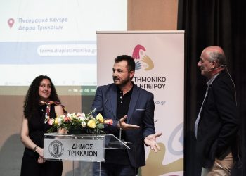 Μεγάλη επιτυχία σημείωσε το επιστημονικό σεμινάριο για τον Αυτισμό και τη ΔΕΠΥ στα Τρίκαλα