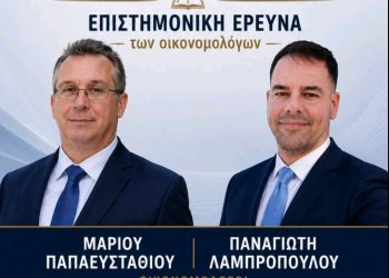 Δημοσκοπήσεις και Ψηφοφόροι: Αντικειμενική Έρευνα Εκλογών ή Εργαλείο Χειραγώγησης της Κοινής Γνώμης;