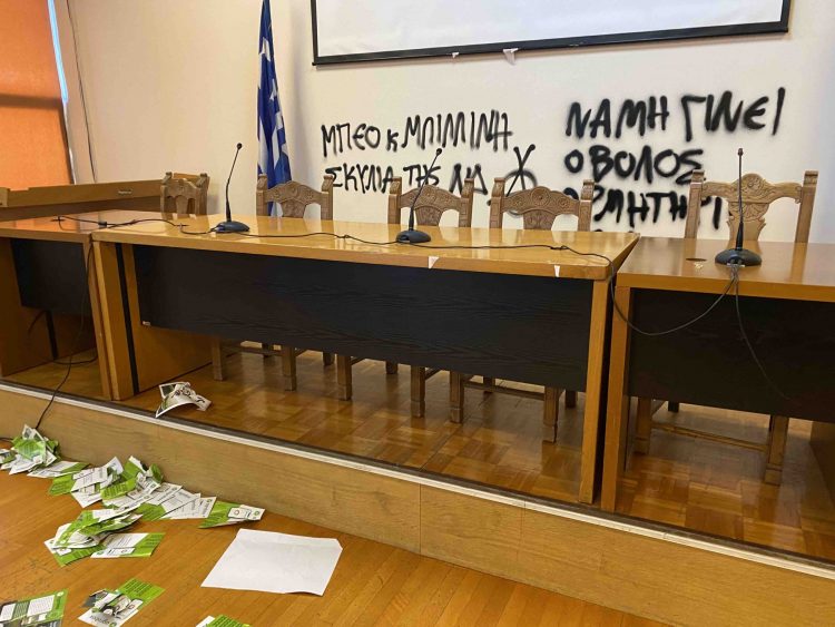 Ένταση στο δημαρχείο Βόλου: Ντου φοιτητών της εξωκοινοβουλευτικής αριστεράς σε ημερίδα – Υβριστικά συνθήματα στους τοίχους (εικόνες-βίντεο)