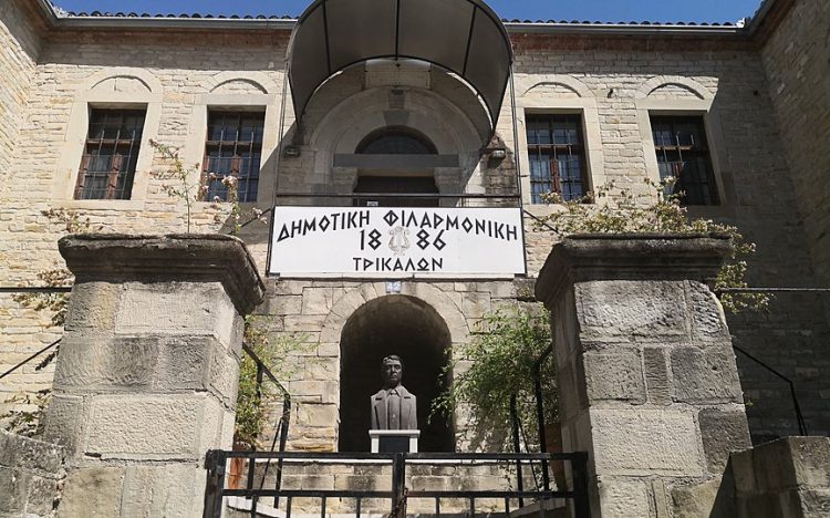 Ο Γυμναστικός Σύλλογος Τρικάλων και η Δημοτική Φιλαρμονική γιορτάζουν τα 130 χρόνια παρουσίας τους