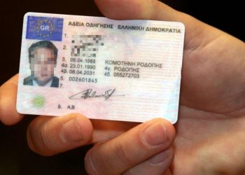 Η Ευρώπη αλλάζει τις άδειες οδήγησης -Τι θα μπορείς να οδηγείς πλέον με το δίπλωμα αυτοκινήτου