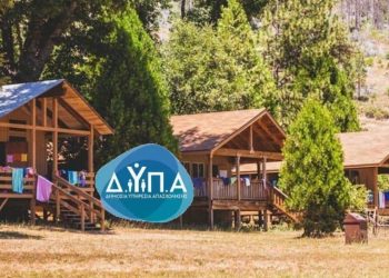 Παιδικές κατασκηνώσεις ΔΥΠΑ: Εως και 30 ημέρες δωρεάν διαμονή στη Θεσσαλία