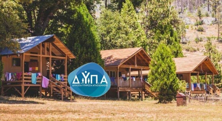 Παιδικές κατασκηνώσεις ΔΥΠΑ: Εως και 30 ημέρες δωρεάν διαμονή στη Θεσσαλία