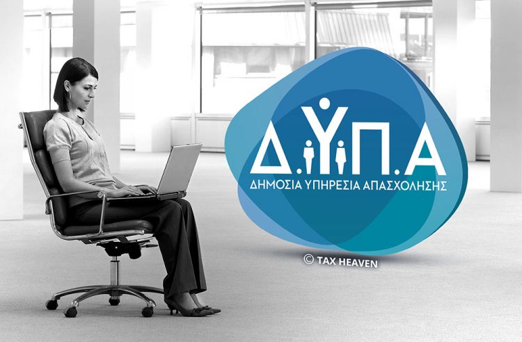 Κοινωνικός Τουρισμός – Πάνω από 800.000 οι αιτήσεις για το Πρόγραμμα