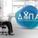 Κοινωνικός Τουρισμός – Πάνω από 800.000 οι αιτήσεις για το Πρόγραμμα