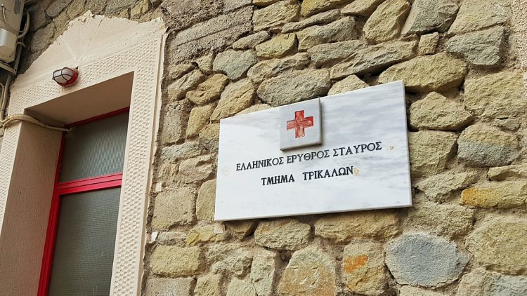 Εκλογές για το νέο Διοικητικό Συμβούλιο του Περιφερειακού Τμήματος Τρικάλων του Ελληνικού Ερυθρού Σταυρού Τρίκαλα
