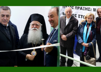 Εγκαινιάστηκε ο «Χώρος Μνήμης Δημήτρη Κασλά» στο Πουρί του Δήμου Ζαγοράς – Μουρεσίου | Οι Τρικαλινές παρουσίες – Δείτε εικόνες