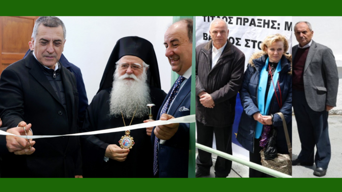 Εγκαινιάστηκε ο «Χώρος Μνήμης Δημήτρη Κασλά» στο Πουρί του Δήμου Ζαγοράς – Μουρεσίου | Οι Τρικαλινές παρουσίες – Δείτε εικόνες