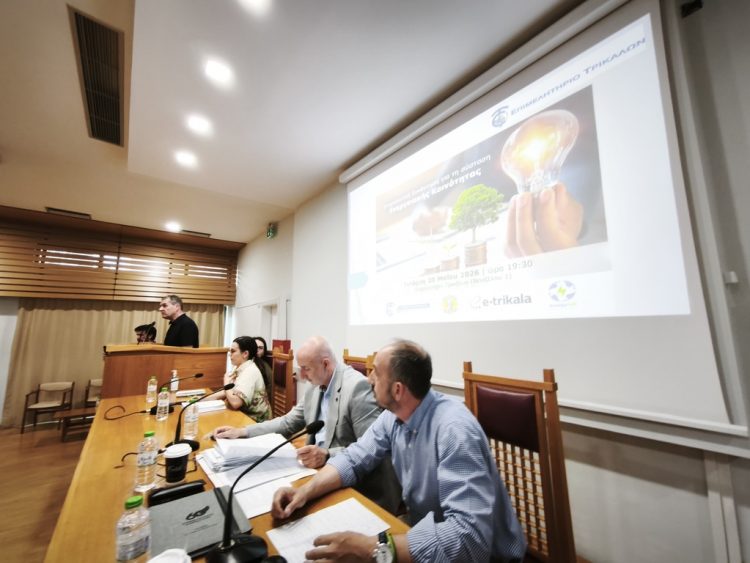 Καινοτόμα και πρωτοπόρα δράση: Προς ίδρυση της Ενεργειακής Κοινότητας Τρικάλων με τριπλή στήριξη