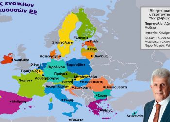 Καρδούλας: Πρωταθλήτρια η Αθήνα στην αναλογία ενοικίου προς τον καθαρό μισθό μεταξύ των πρωτευουσών της ΕΕ το 2025