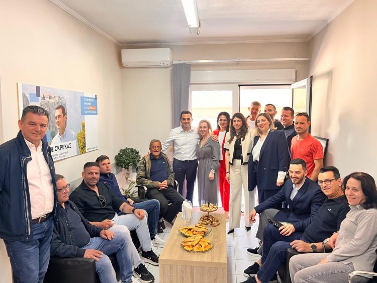 Πλημμύρισε από κόσμο το γραφείο του Κώστα Σκρέκα για την ονομαστική του εορτή