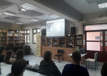 Ημερίδα στο Μουσικό Σχολείο Τρικάλων με θέμα «Από το Λύκειο στην αγορά εργασίας»