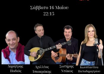 Η «βόλτα μας στις γειτονιές του Μητροπάνου» συνεχίζεται και αυτό το Σάββατο 16 Μαΐου στη Σουίτα