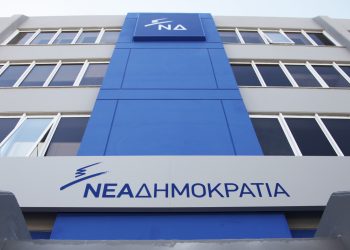 Δέκα πρώην βουλευτές της ΝΔ κατά Μητσοτάκη – Ανάμεσά τους και “Τρικαλινός”!