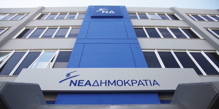Δέκα πρώην βουλευτές της ΝΔ κατά Μητσοτάκη – Ανάμεσά τους και “Τρικαλινός”!