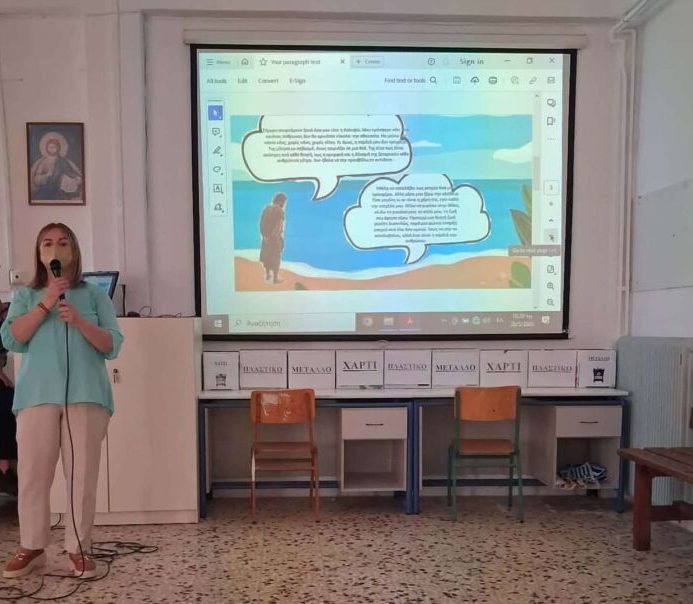 Δημιουργικές εργασίες των μαθητών στην “Οδύσσεια” – 9ο Γυμνάσιο Τρικάλων