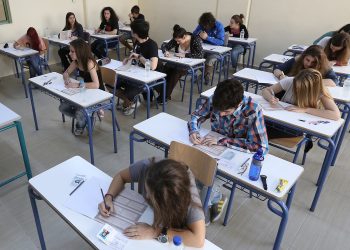 Πανελλήνιες 2026: Ποιοι υποψήφιοι θα λάβουν την παροχή των 1.000 ευρώ