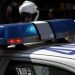 Ευρεία αστυνομική επιχείρηση σε περιοχές της Θεσσαλίας -16 συλλήψεις, 147 τροχονομικές παραβάσεις (ΦΩΤΟ)