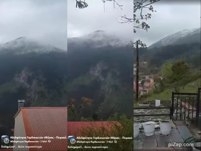 Βίντεο από το ανοιξιάτικο και… χιονισμένο Γαρδίκι Τρικάλων