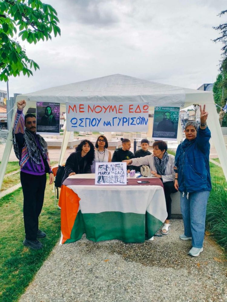 Κουράγιο και Δύναμη στην Ελένη και στον Δημήτρη – Μένουμε εδώ μέχρι να γυρίσουν
