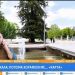 Στο Action 24 μίλησε ο Νίκος Σακκάς για το καινοτόμο αρδευτικό έργο του Δήμου Τρικκαίων