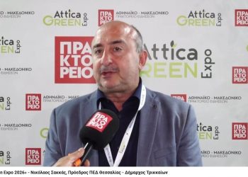 Σακκάς στο ΑΠΕ – ΜΠΕ: Σχεδιάζουμε καλύτερο, πιο «πράσινο» μέλλον