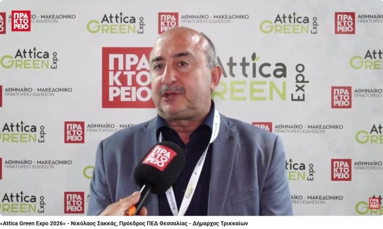 Σακκάς στο ΑΠΕ – ΜΠΕ: Σχεδιάζουμε καλύτερο, πιο «πράσινο» μέλλον