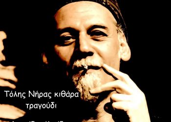 Ο Μάκης Σεβίλογλου έρχεται στην Ανδρομέδα την Παρασκευή 15 Μαίου