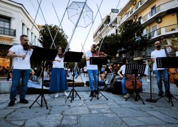 Μουσική, εικαστικά και δράσεις για τη Σκλήρυνση κατά Πλάκας στα Τρίκαλα