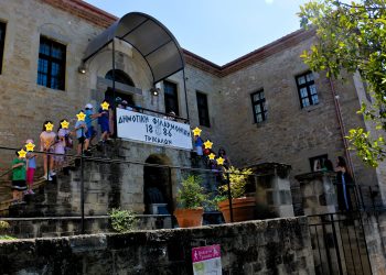 5ο Νηπιαγωγείο Τρικάλων: Ταξίδι στη μουσική ιστορία της Δημοτικής Φιλαρμονικής Τρικάλων