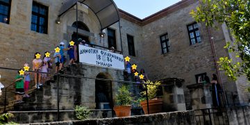 5ο Νηπιαγωγείο Τρικάλων: Ταξίδι στη μουσική ιστορία της Δημοτικής Φιλαρμονικής Τρικάλων