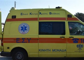 Εσπευσμένα στο Νοσοκομείο 8χρονος – Έπεσε από δέντρο και χτύπησε στο κεφάλι