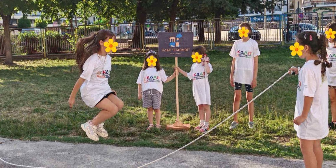Περιβάλλον και παραδοσιακά παιχνίδια από το ΚΔΑΠ «Σταθμός» του Δήμου Τρικκαίων