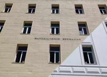 Νέο μοντέλο σπουδών στο Πανεπιστήμιο Θεσσαλίας: Το όραμα των νέων πρυτανικών αρχών για τον «απόφοιτο του 2030»