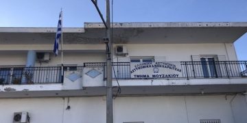 Α.Τ. Μουζακίου: Πώς έπιασε 44χρονη γυναίκα η οποία μαζί με άλλους διέπραττε απάτες εις βάρος ηλικιωμένων με λεία χρυσές λίρες, χρυσαφικά & χρήματα