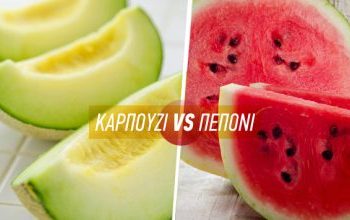 Καρπούζι ή πεπόνι; Ποιο βοηθά περισσότερο σε δίαιτα και σάκχαρο