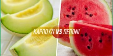 Καρπούζι ή πεπόνι; Ποιο βοηθά περισσότερο σε δίαιτα και σάκχαρο