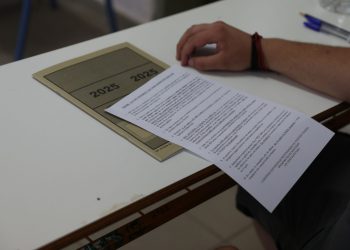 Πανελλήνιες 2026: Συνέχεια σήμερα με Μαθηματικά για τους υποψηφίους των ΕΠΑΛ