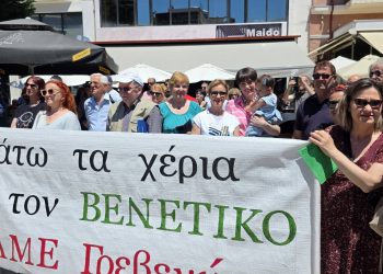 Δυναμικό «παρών» από τους πολίτες των Γρεβενών για τη σωτηρία του Βενέτικου – Κατατίθενται 2.500+ υπογραφές και ψήφισμα 68 συλλόγων στους αρμόδιους φορείς.