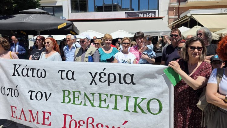 Δυναμικό «παρών» από τους πολίτες των Γρεβενών για τη σωτηρία του Βενέτικου – Κατατίθενται 2.500+ υπογραφές και ψήφισμα 68 συλλόγων στους αρμόδιους φορείς.