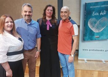 “Ένα (…μυθιστορηματικό…) φιλί” με πολύ συναίσθημα – Παρουσιάστηκε με μεγάλη επιτυχία το νέο βιβλίο του Θεόδωρου Λιμήτσιου [ΦΩΤΟ]