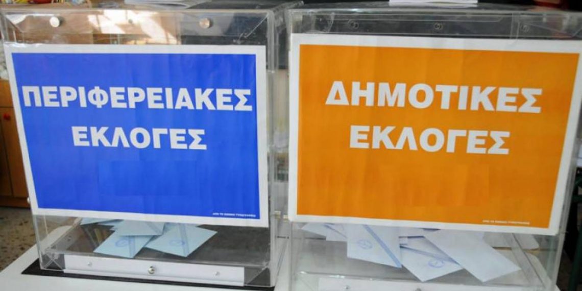 Σε μία Κυριακή η εκλογή δημάρχων και περιφερειαρχών, πότε ενεργοποιείται η «εναλλακτική» ψήφος – Τι προβλέπει ο νέος Κώδικας Τοπικής Αυτοδιοίκησης
